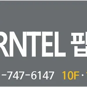 Hostel Popcorn, Busan