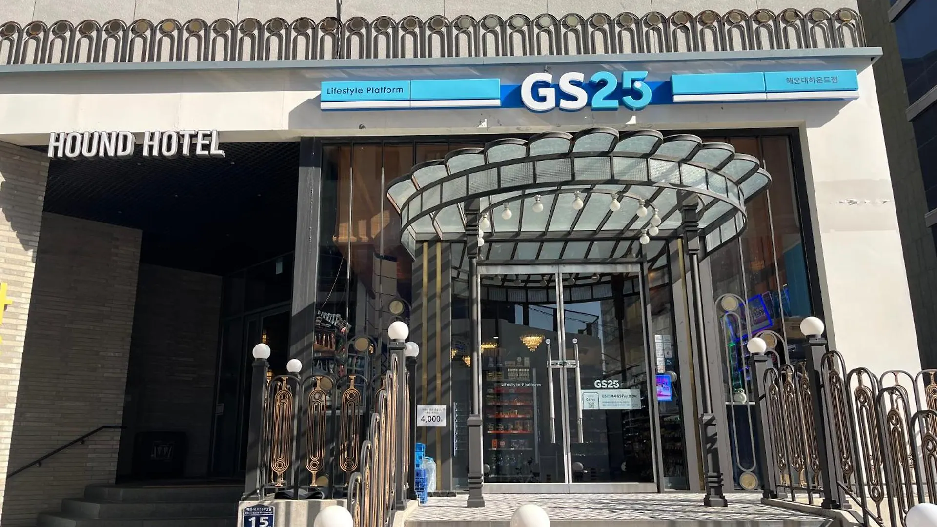 Hound Garden&Terrace Hotel Busan